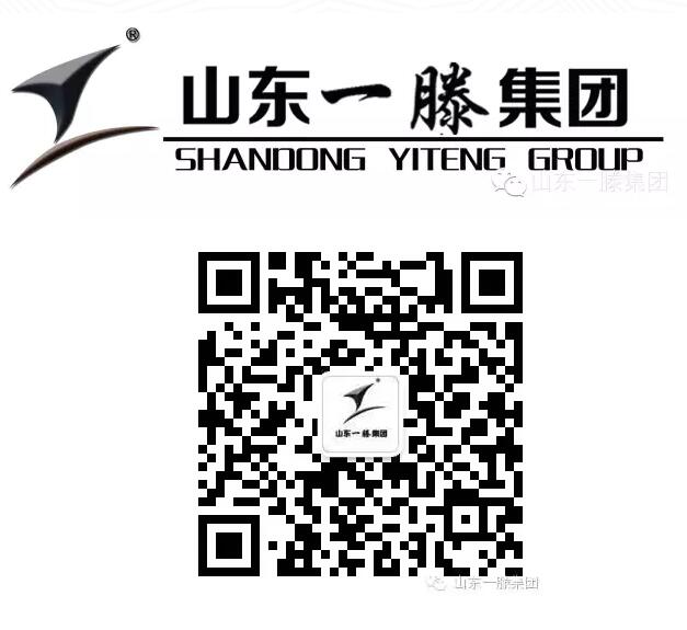 一滕建設(shè)集團(tuán)第五分公司金日揭牌?