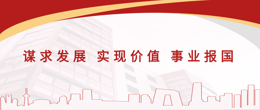 熱烈祝賀一滕建設集團北方分公司正式揭牌成立