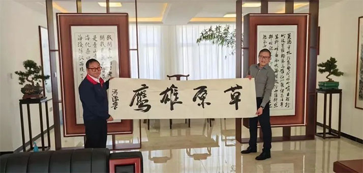 熱烈祝賀一滕建設集團北方分公司正式揭牌成立