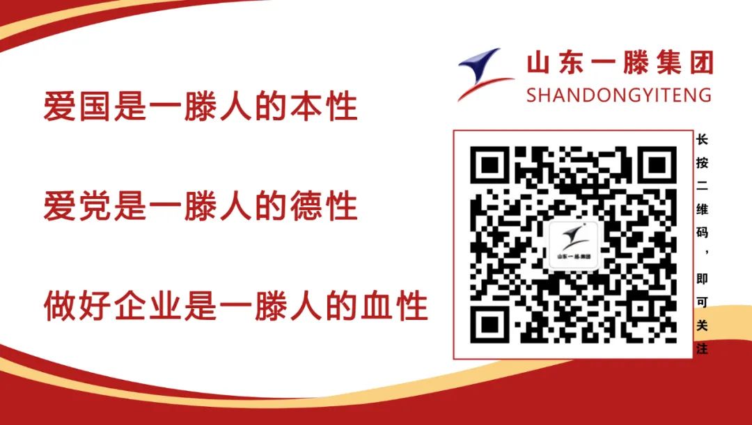 熱烈祝賀一滕建設集團北方分公司正式揭牌成立