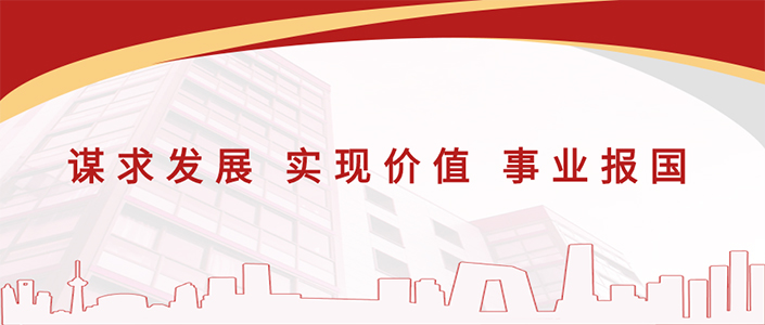 山東一滕建設集團被授予山東省建筑業(yè)全鏈條龍頭骨干企業(yè)