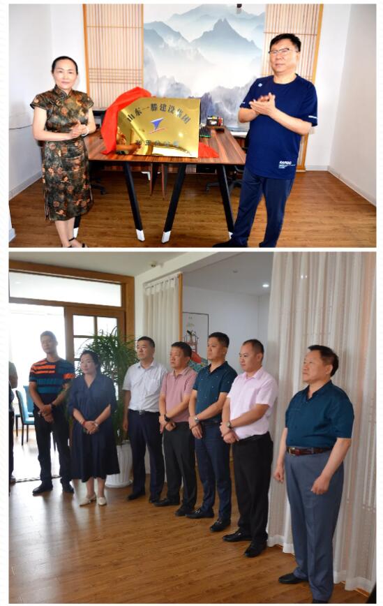 一滕建設集團第五分公司金日揭牌?